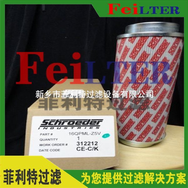 黎明液壓高壓過濾器濾芯420HJ-FB3