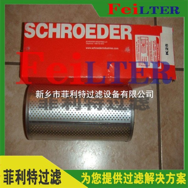 L-503-SW自清洗過濾器濾芯