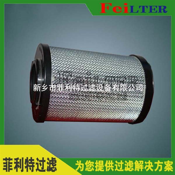 力士樂Rexroth過濾器濾芯R928045188