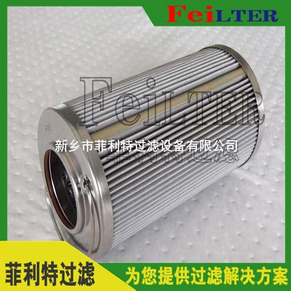 汽輪機(jī)過濾器濾芯21FH1310-36,21-25