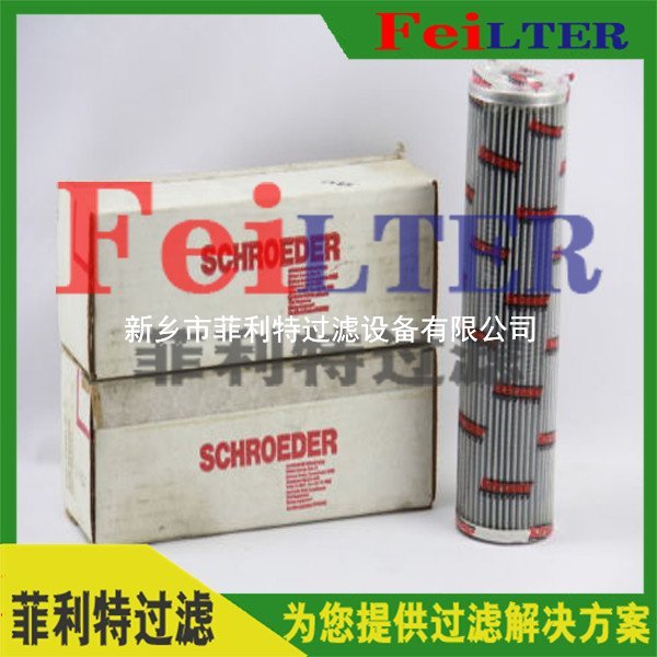 YA442C.5.1化工廠制冷壓縮機高壓濾芯