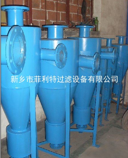 旋流除砂濾器3.jpg