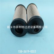 HPU.1351.6VG.HR.E英德諾曼頂軸油泵出口油過(guò)濾器替代
