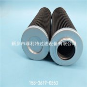 140DH40DE賀德克熔體不銹鋼過濾器替代濾芯 