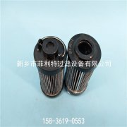 PRFSDL1303F150賀德克雙筒循環(huán)油過濾器替代濾芯 E