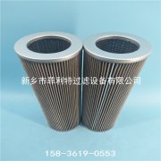 RFLP/HC6523CV25賀德克雙筒潤滑油過濾器hydac濾芯 E