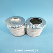 HLP22W4APZPTWBPOMIT頗爾移動式聚結(jié)分離濾油車過濾器