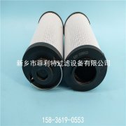 HVP-903480APZWCCH0038頗爾聚結(jié)分離濾油車過濾器替代